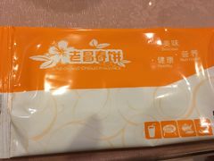 -老昌春饼(中央大街店)