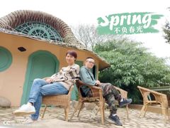 -秀丽东方