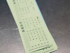 菜单-胡麻(静安嘉里店)