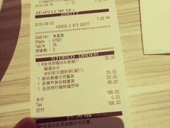 账单-必胜客(海滨店)