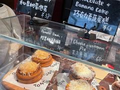 -TonTon(永康路店)