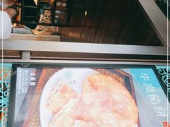 -中阿兰牛肉面(悦海新天地店)