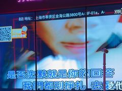-星聚会KTV(龙湖上海奉贤天街店)