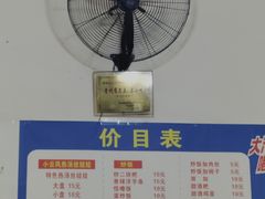 -小云凤热汤丝娃娃