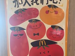 -麦当劳(国家体育场南路店)