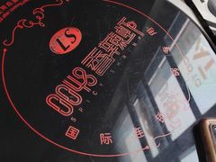 -0048鲜活香辣虾·火锅(铜陵路店)