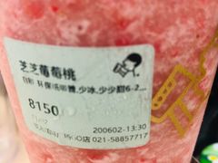 -喜茶(上海正大广场店)