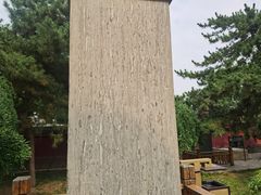 -天宁寺