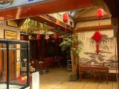-老木瓜(正源南街店)