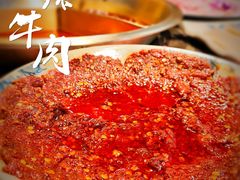 麻辣牛肉-小龙坎老火锅(西安路店)