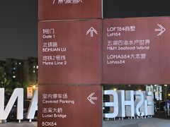 -渔人码头(洛溪店)