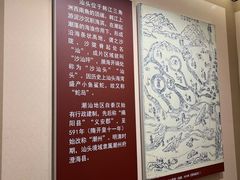 -汕头开埠文化陈列馆