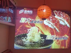 -莲寿司(国兴店)
