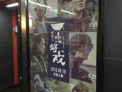 -星恒影城