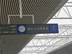 -洛阳龙门站