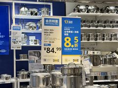-IKEA宜家家居(南京商场)