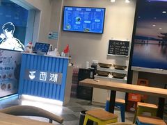 大堂-面西湖杭帮面(控江路店)