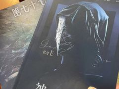 -剧盟谋杀之谜俱乐部·剧本杀