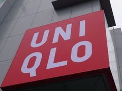 -优衣库(北京首开福茂宋家庄购物中心店)