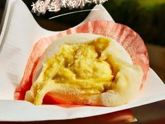 -澳门长洲糯米糍(柯打苏沙街店)