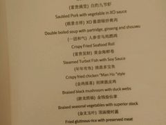 android_upload_pic-广州正佳广场万豪酒店