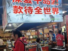 -好灶头妈妈菜·千岛湖土菜地标美食