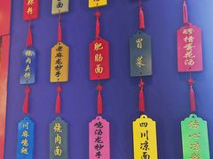 -宽窄巷子成都小吃(建文店)