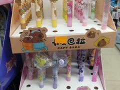 -晨光文具(天客隆大厦大商超市店)