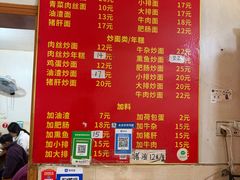 -阿波面馆(慈湖人家中区店)