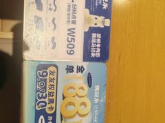 -马记永·兰州牛肉面(3019君尚店)