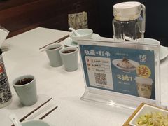 -拈菜(观音桥阳光世纪店)