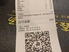 -gleeglee乐溢亦茶(合生汇店)