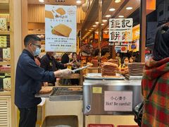 -钜记手信(大三巴街店)