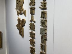 -感智盲人按摩·艾灸·肩颈SPA(岗厦店)