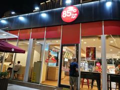 门面-85度C(深圳佳宁娜店)