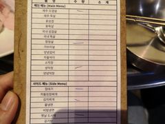 -401餐厅(弘大店)