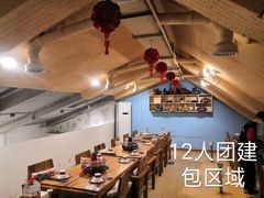 -庭院·冰煮羊·北京涮肉(西单店)