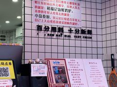 -南澳岛打卡果汁冰公司