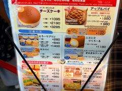 -瑞可爷爷的店(难波本店)
