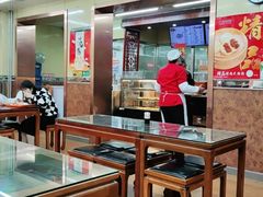 大堂-庆丰包子铺(古城店)