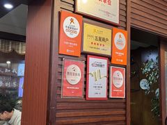 -孙盛兴奥灶面馆·蟹黄面·三虾面(山塘街总店)