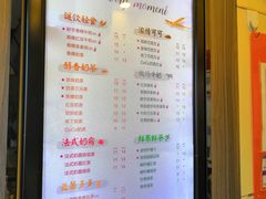 菜单-CoCo都可(西安路民勇店)