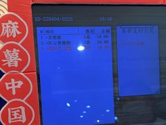 -東更道点心行(崂山丽达店)