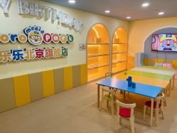-啵乐乐儿童主题乐园(北京旗舰店)
