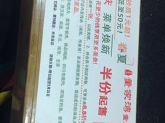 -董家湾重庆老火锅(嘉华店)