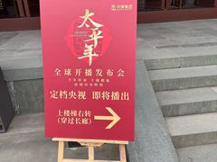 -钱王祠