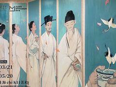 -上海K11购物艺术中心