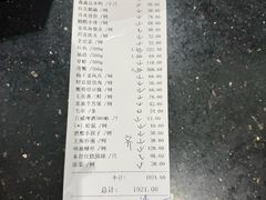 -金八仙酒店
