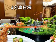 -凯宾斯基大酒店·三楼御龙轩中餐厅