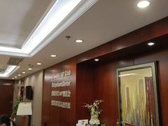 -爱康国宾体检中心(五角场万达广场分院)
